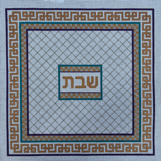 Check Challah Cover