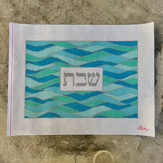 Cool Waves Challah Cover